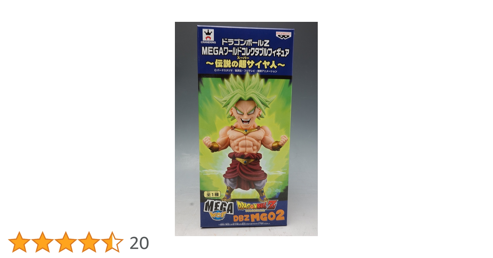 ドラゴンボール フィギュア セル ブロリー 81kFJXi+KGL._UF350,350_QL50_.jpg